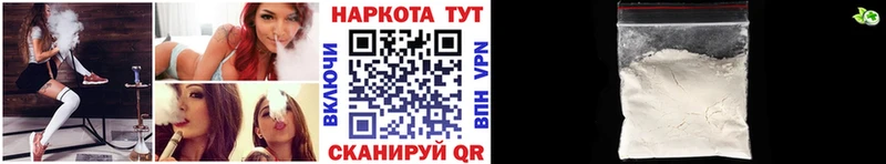 Магазин наркотиков Вихоревка Cocaine KRAKEN зеркало МЕФ АМФ ГАШИШ Конопля