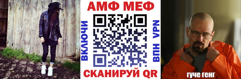 наркота Вихоревка MEGA рабочий сайт АМФЕТАМИН Розовый