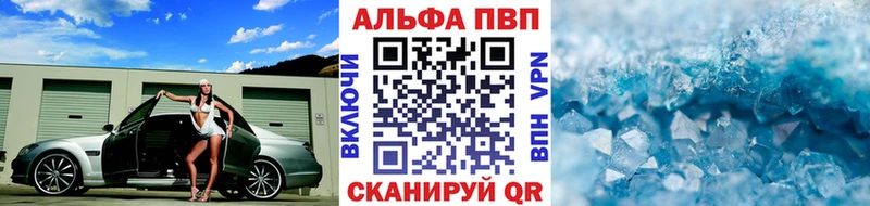 A-PVP СК КРИС  Вихоревка 