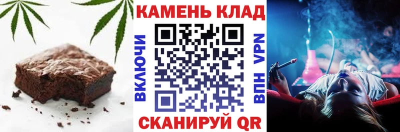 Еда ТГК конопля Вихоревка
