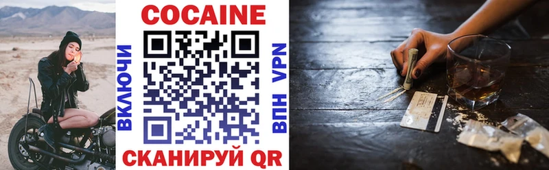 продажа наркотиков  Вихоревка  Кокаин Fish Scale 