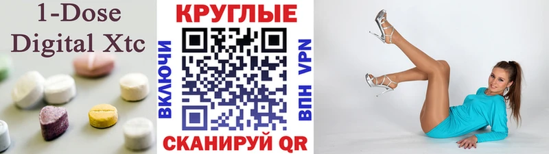 ЭКСТАЗИ Дубай закладки Вихоревка