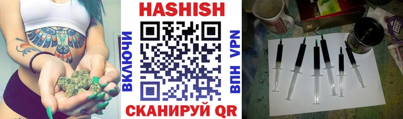 ГАШИШ гарик где продают Вихоревка