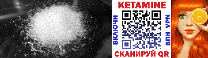 Кетамин VHQ omg зеркало Вихоревка