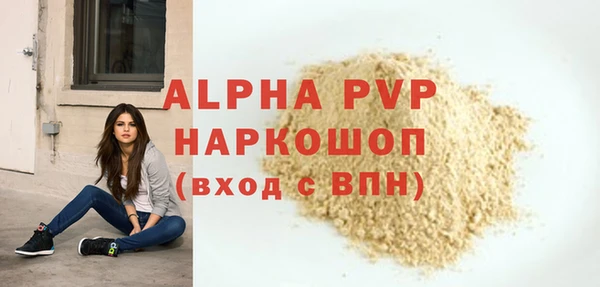 а пвп мука Алексин