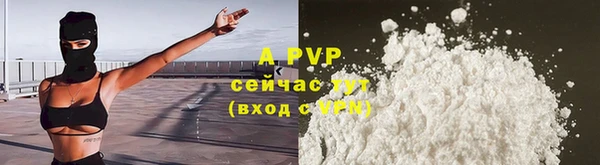 ALPHA-PVP Сатка