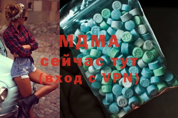 COCAINE Алексеевка