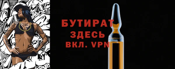 ALPHA-PVP Сатка