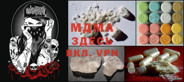 COCAINE Алексеевка