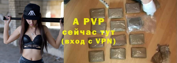 а пвп мука Алексин