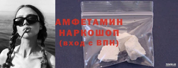 COCAINE Алексеевка