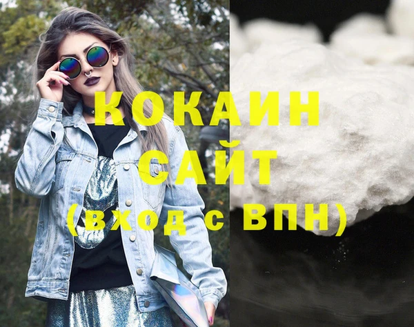 COCAINE Алексеевка
