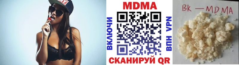 купить наркотики сайты  Вихоревка  MDMA кристаллы 