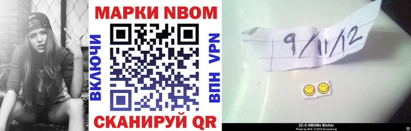 наркота  blacksprut как зайти  Марки N-bome 1500мкг  нарко площадка клад  Вихоревка 